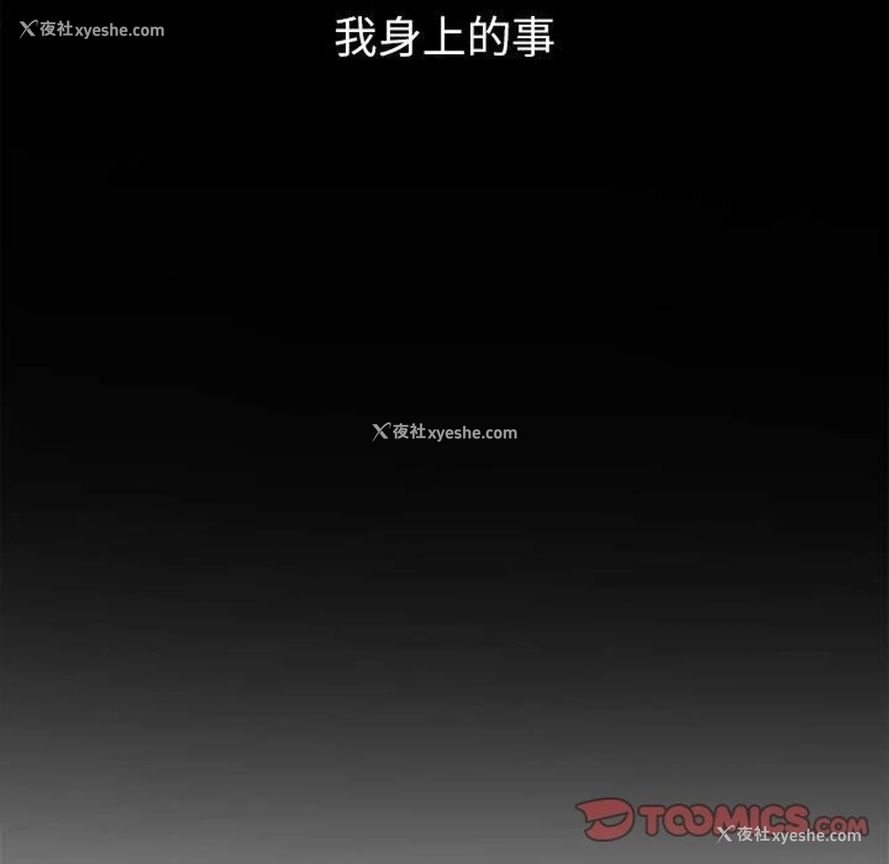 57P - 恶女勾勾缠