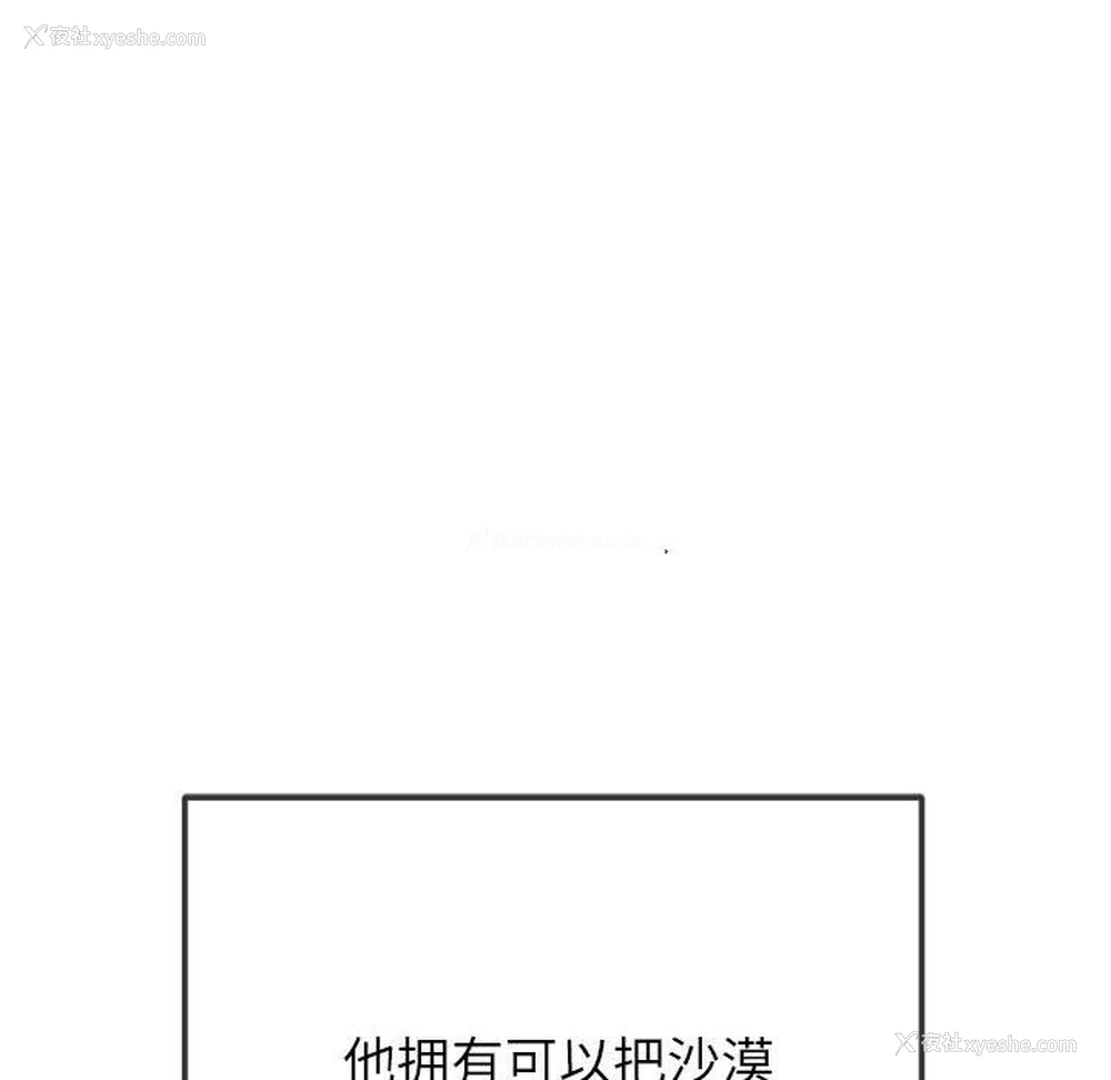 63P - 恶女勾勾缠