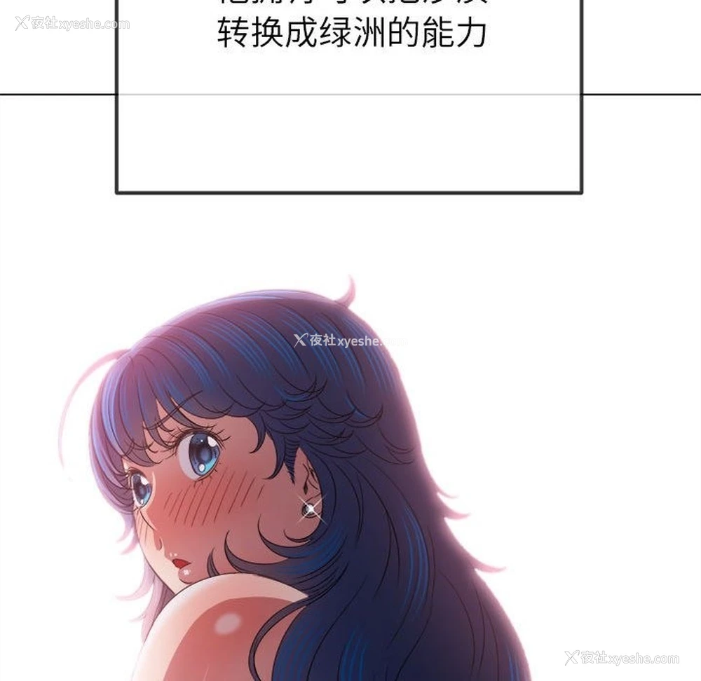 64P - 恶女勾勾缠