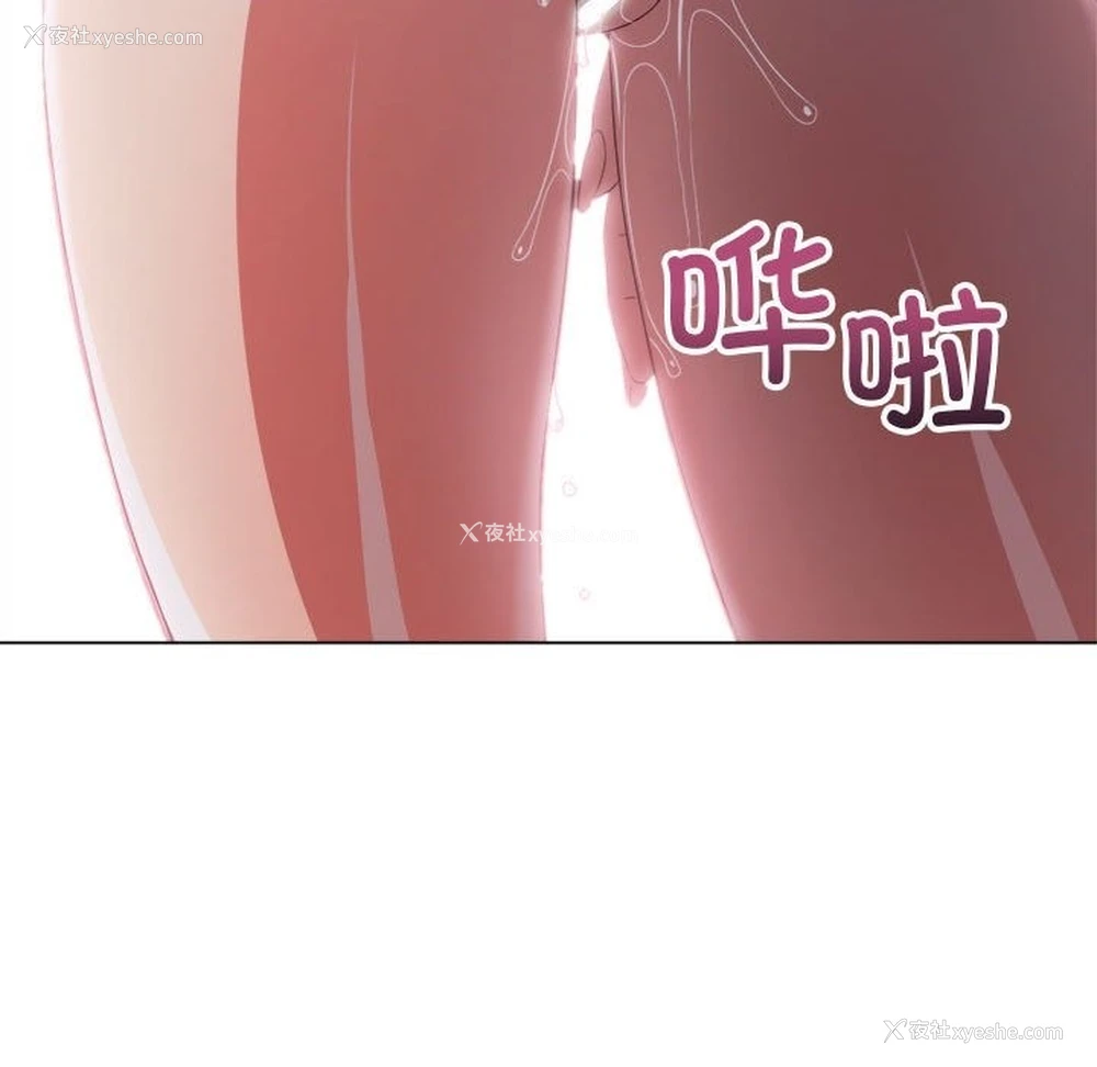 66P - 恶女勾勾缠
