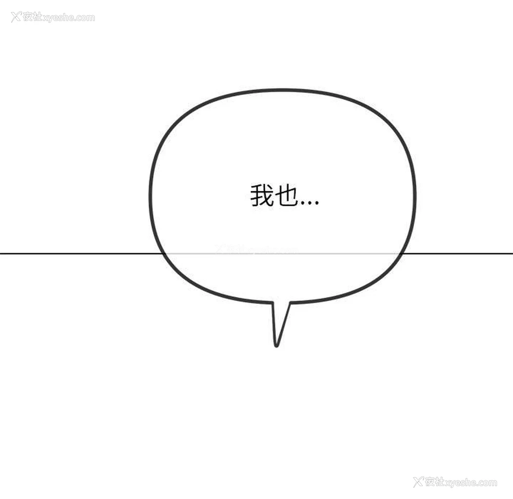 71P - 恶女勾勾缠