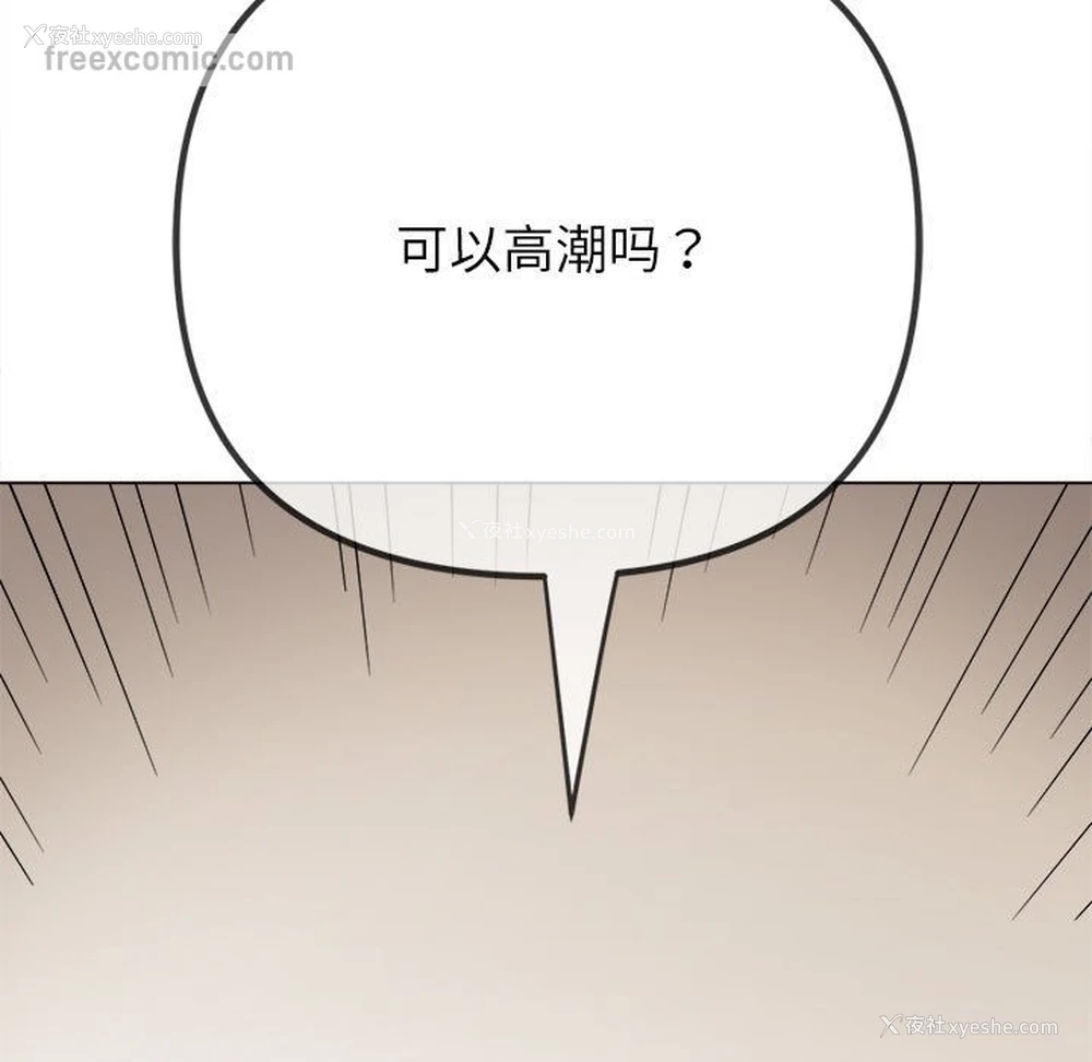 75P - 恶女勾勾缠