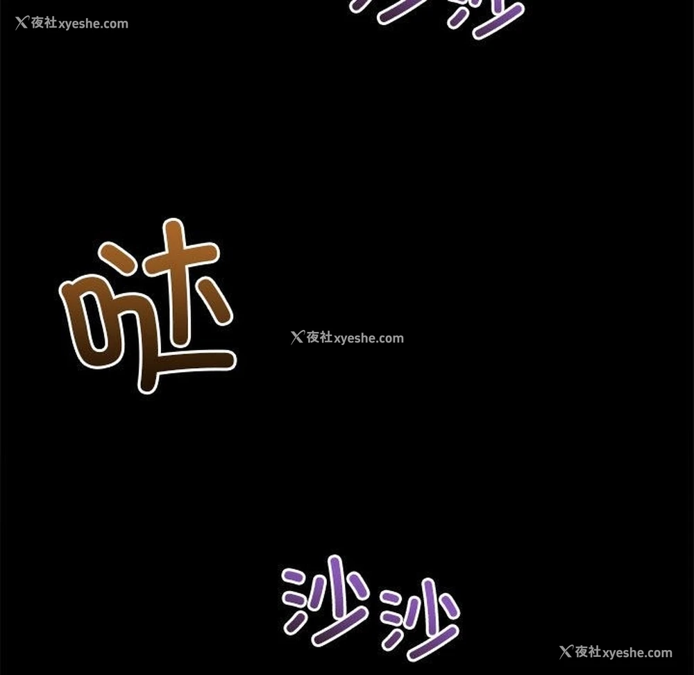7P - 恶女勾勾缠