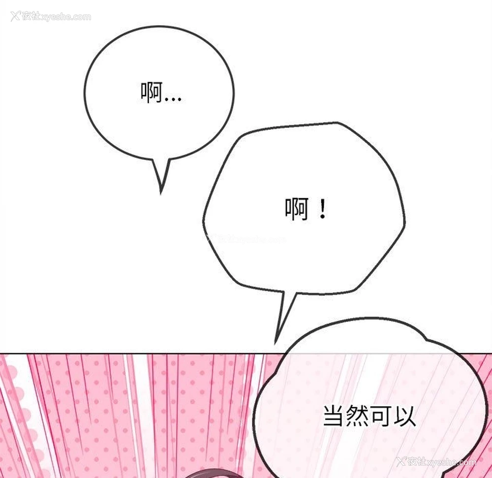 95P - 恶女勾勾缠