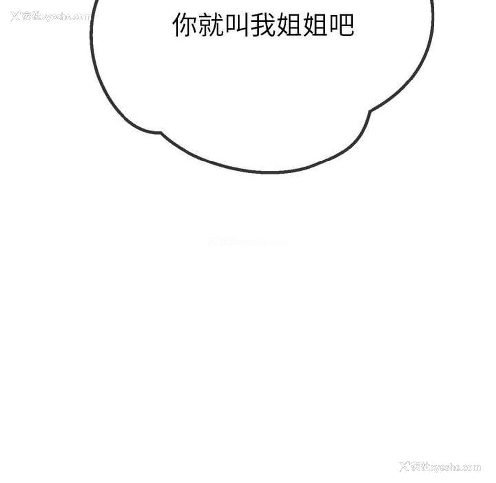 98P - 恶女勾勾缠