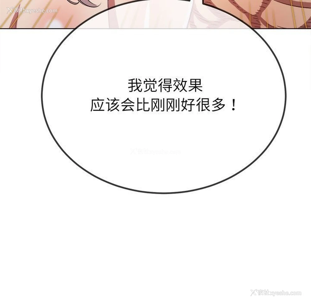 11P - 恶女勾勾缠