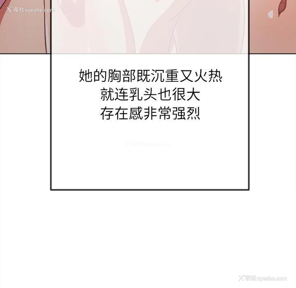 113P - 恶女勾勾缠