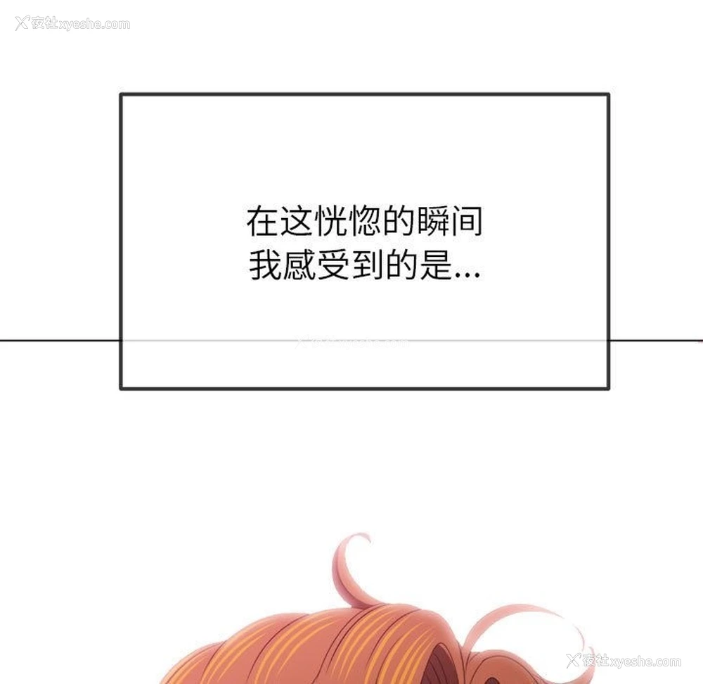 114P - 恶女勾勾缠