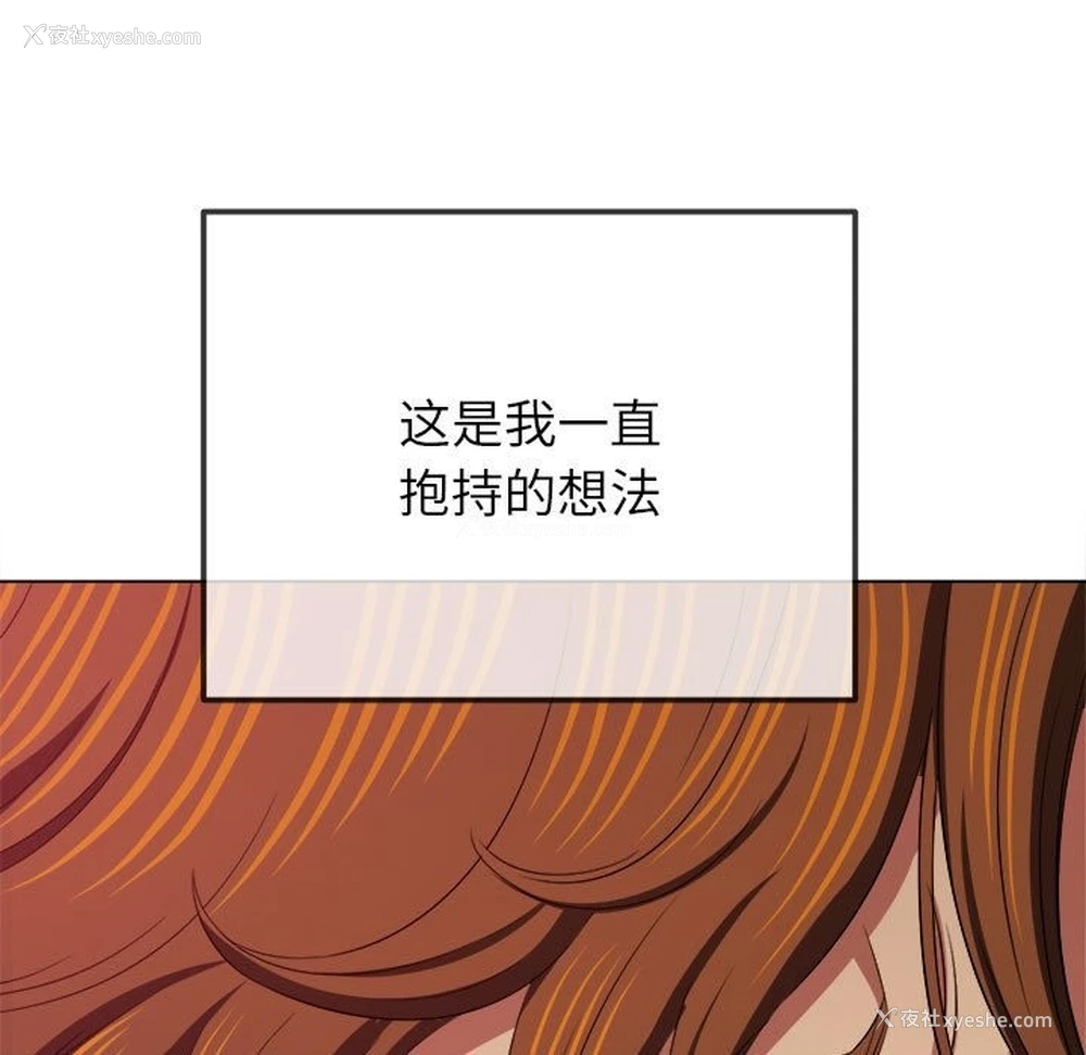 118P - 恶女勾勾缠