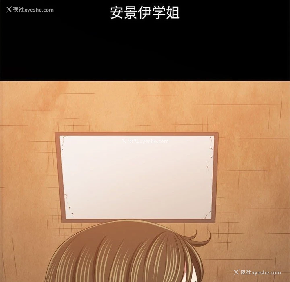 123P - 恶女勾勾缠