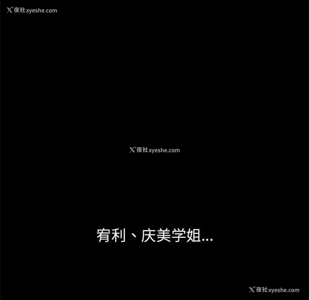 127P - 恶女勾勾缠