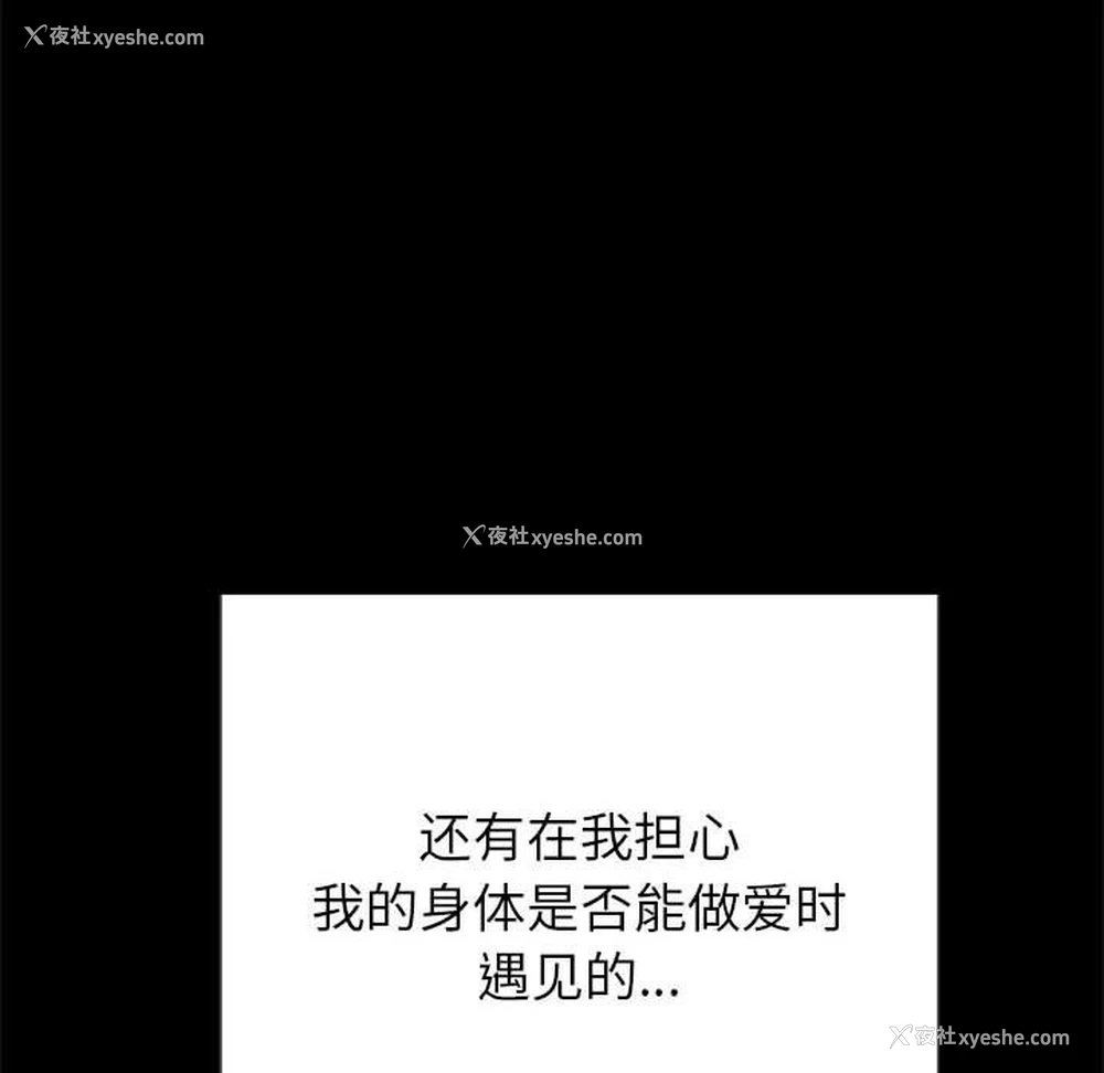 131P - 恶女勾勾缠