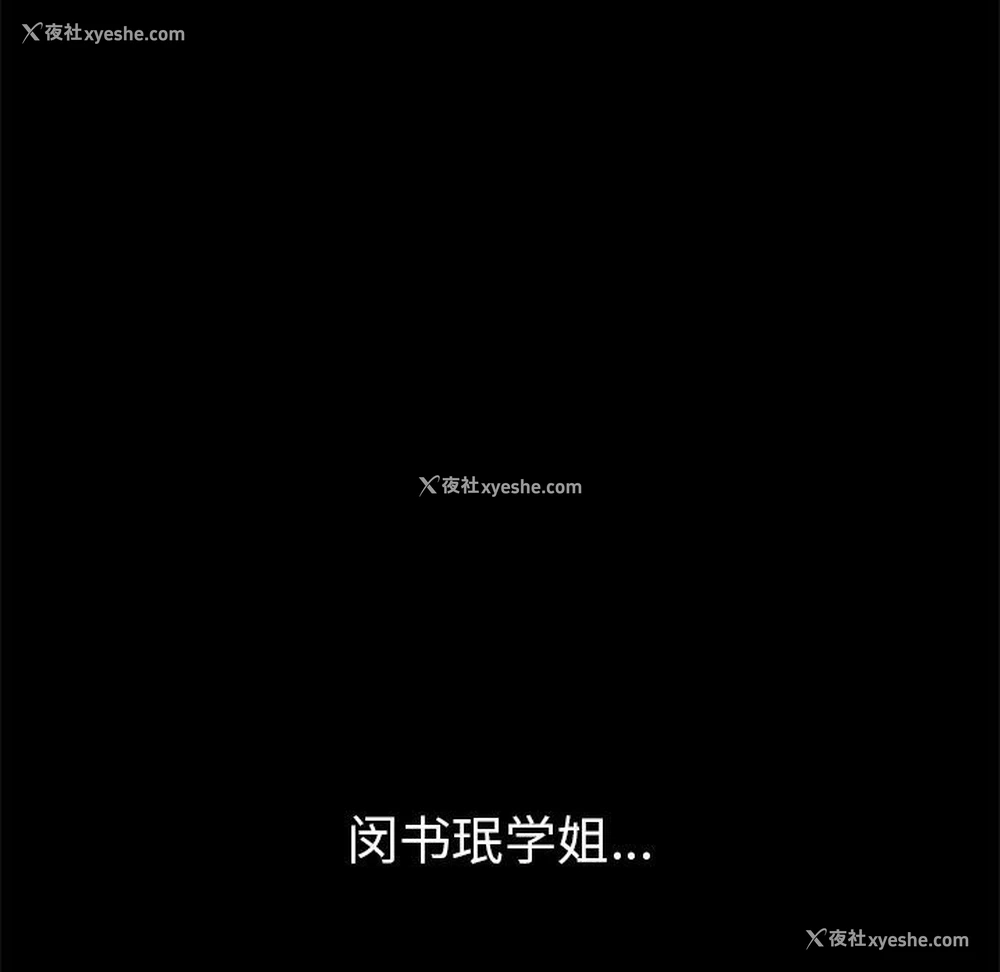 142P - 恶女勾勾缠