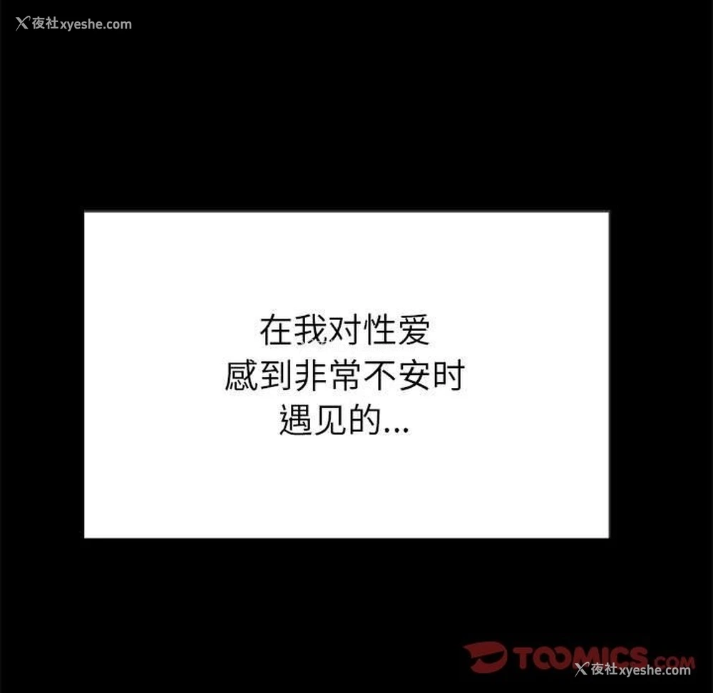 146P - 恶女勾勾缠