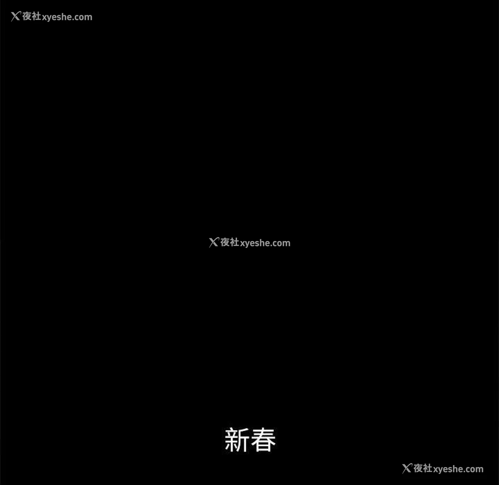 151P - 恶女勾勾缠