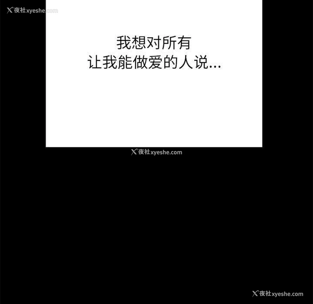 156P - 恶女勾勾缠