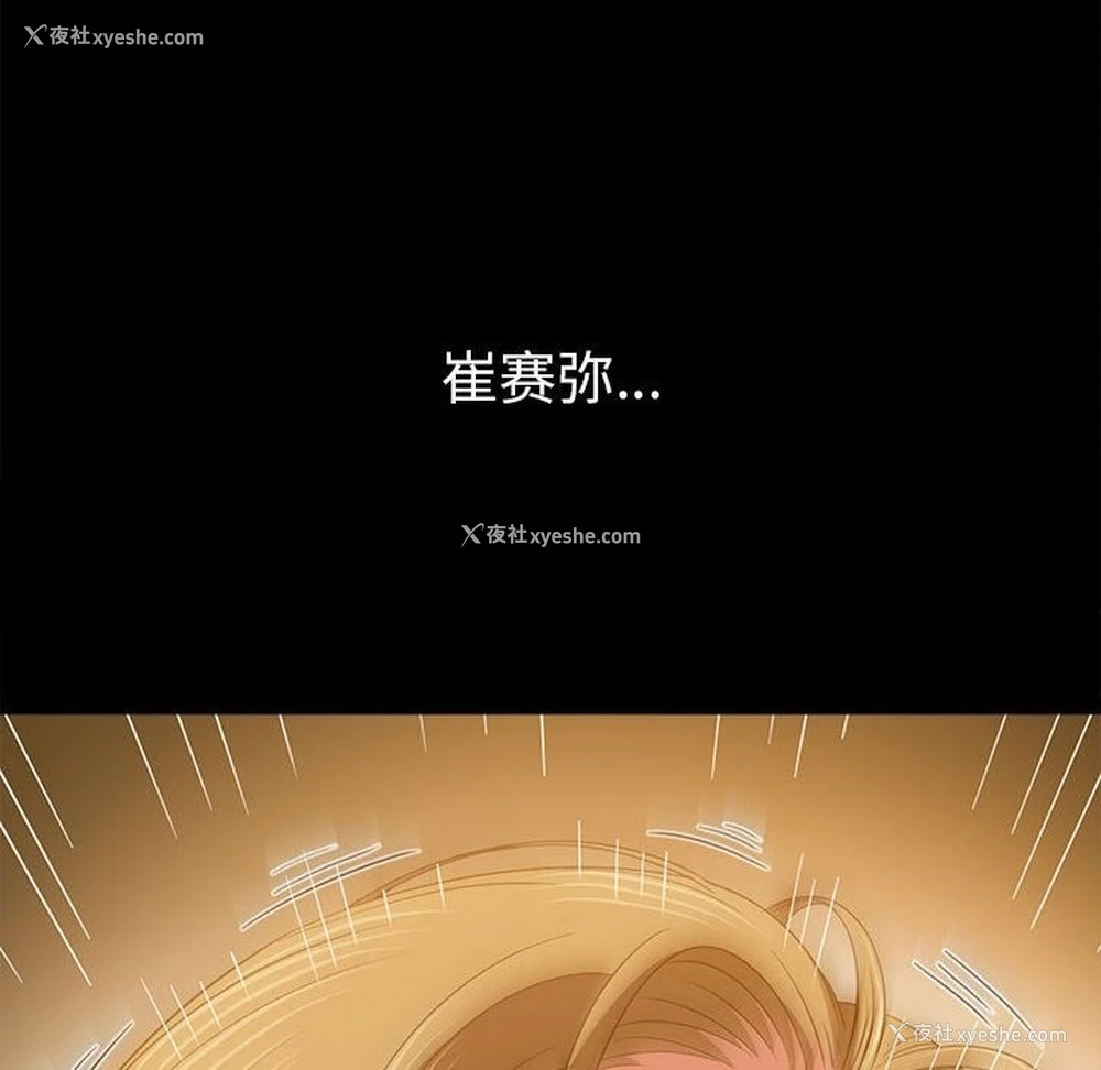 157P - 恶女勾勾缠