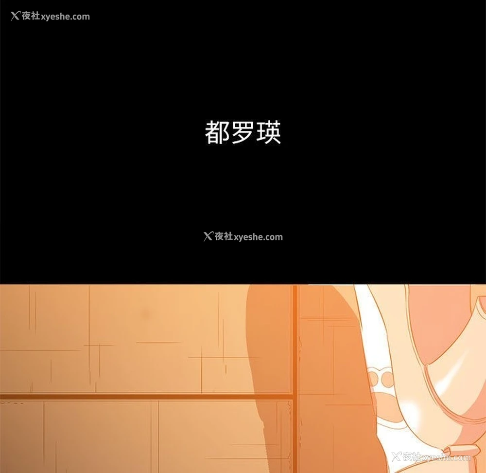 164P - 恶女勾勾缠