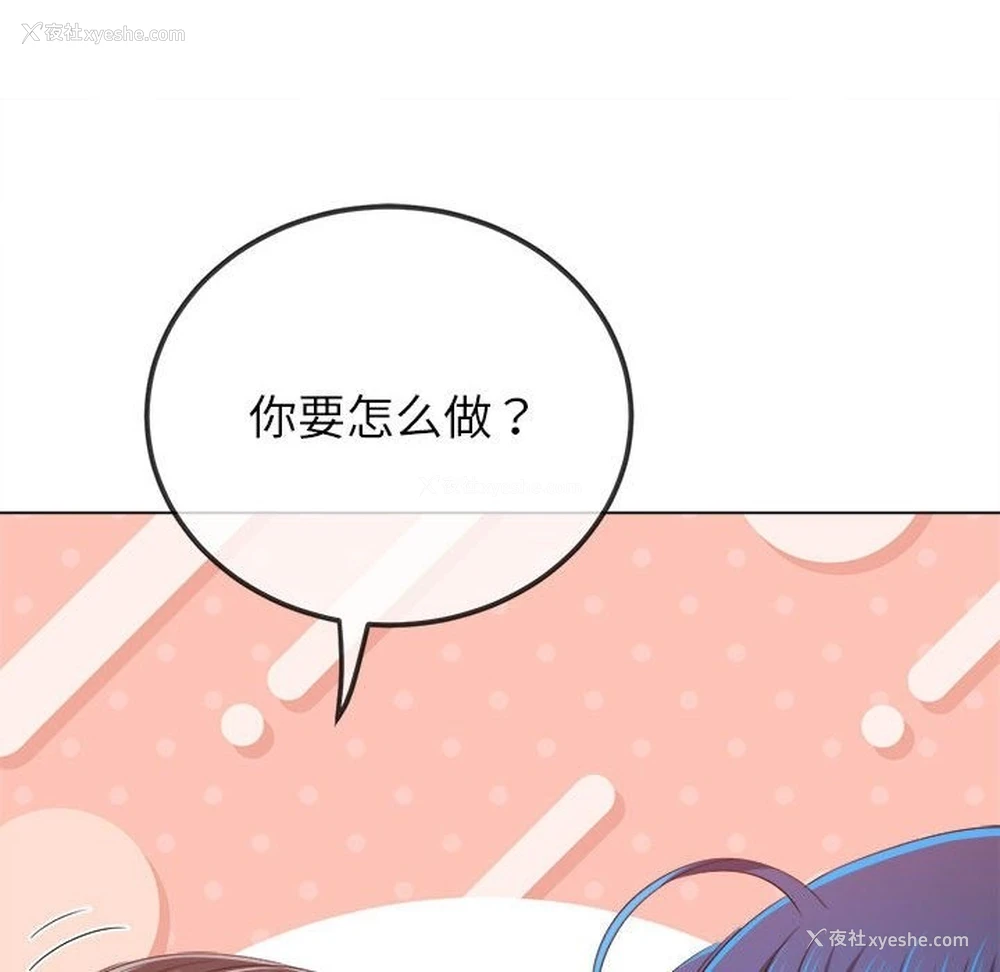 175P - 恶女勾勾缠