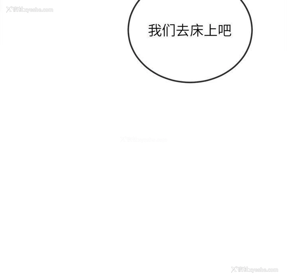 177P - 恶女勾勾缠