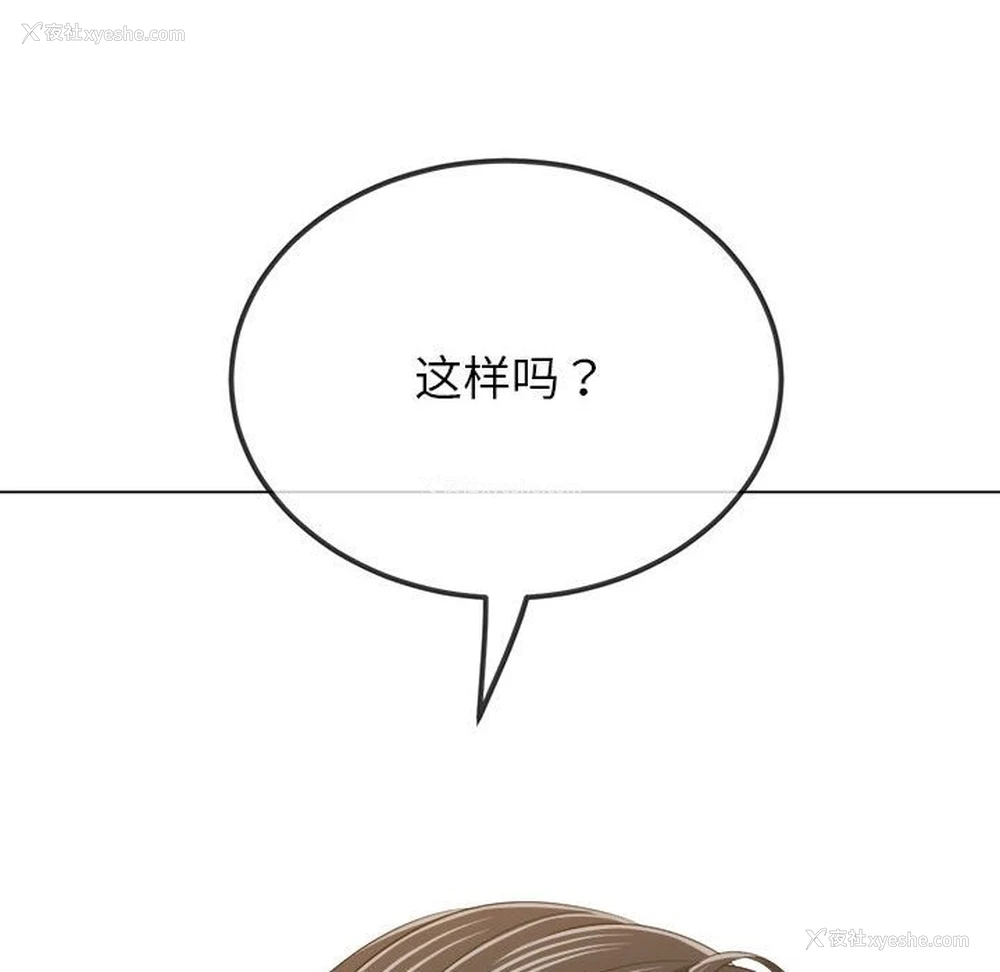 182P - 恶女勾勾缠