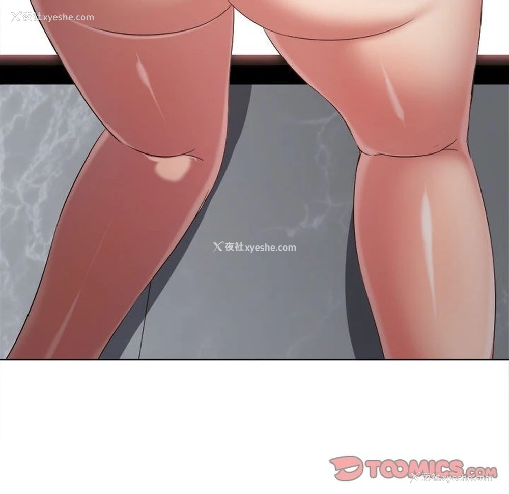 193P - 恶女勾勾缠