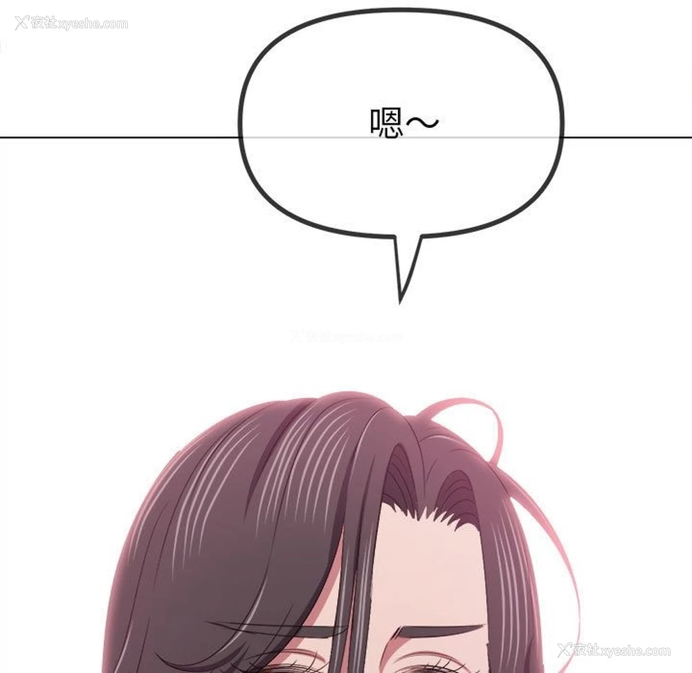19P - 恶女勾勾缠