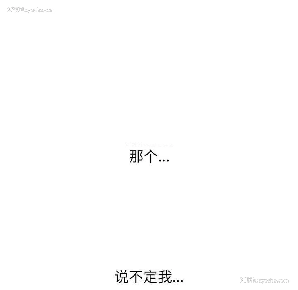 203P - 恶女勾勾缠