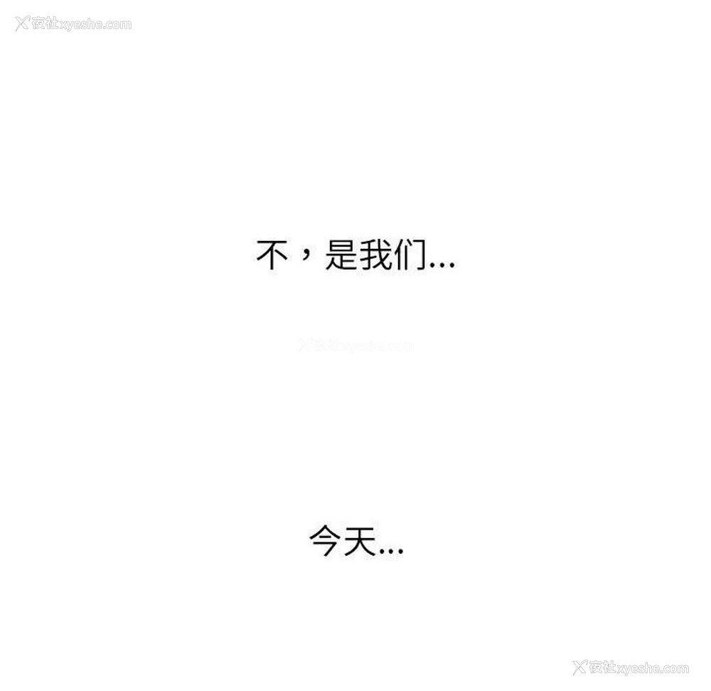 204P - 恶女勾勾缠