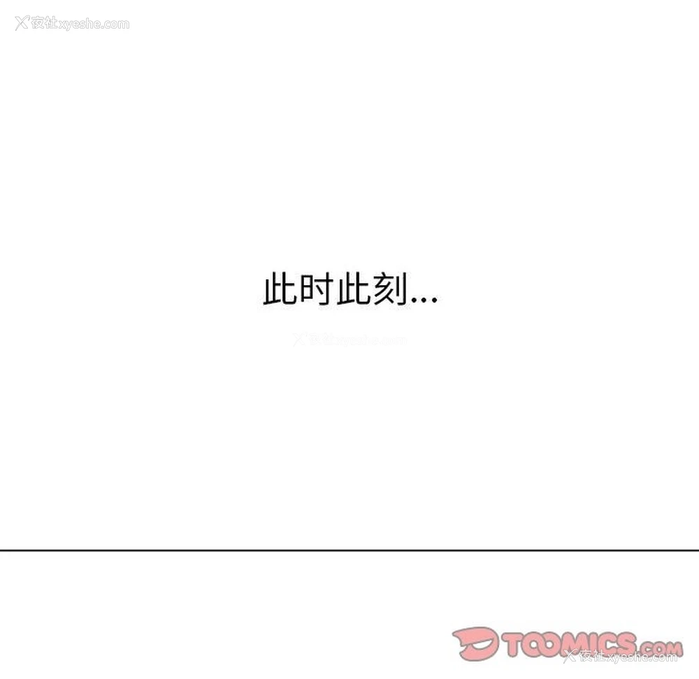205P - 恶女勾勾缠