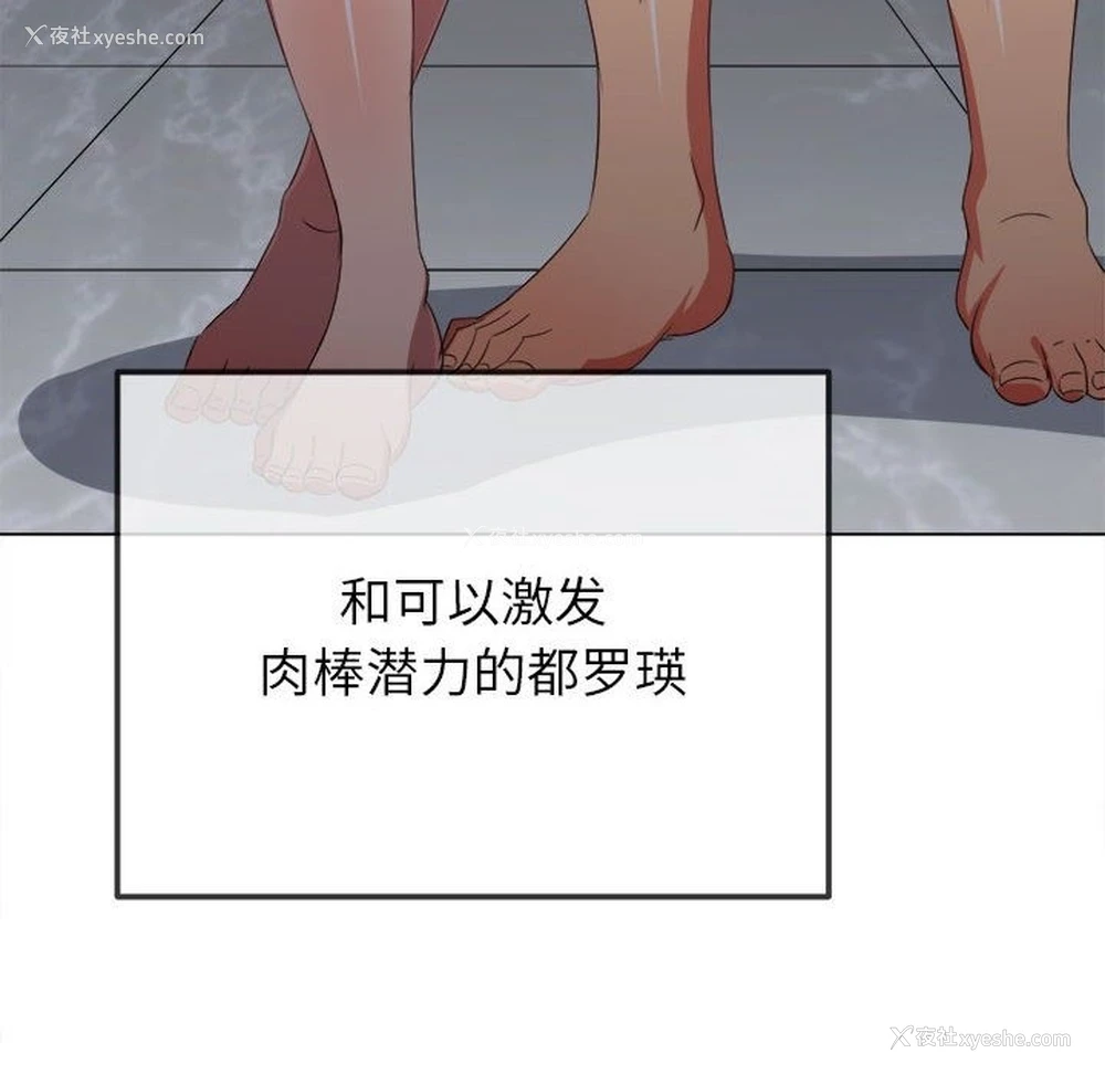 26P - 恶女勾勾缠