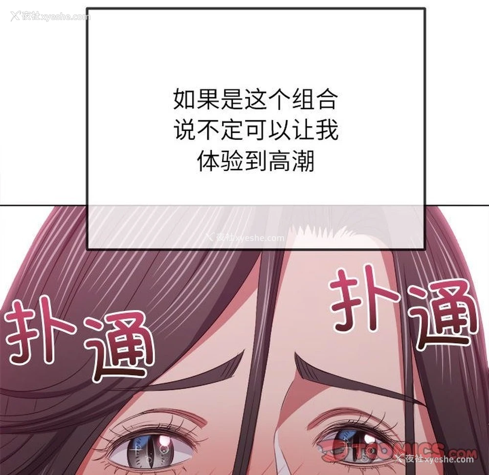 28P - 恶女勾勾缠