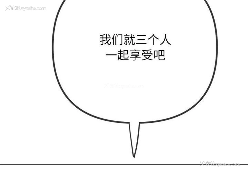2P - 恶女勾勾缠