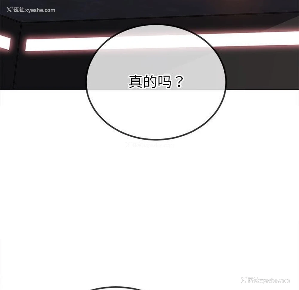 33P - 恶女勾勾缠