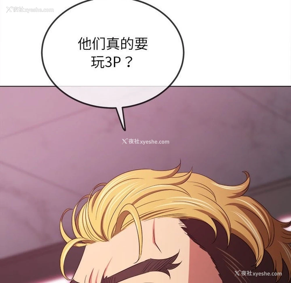 34P - 恶女勾勾缠