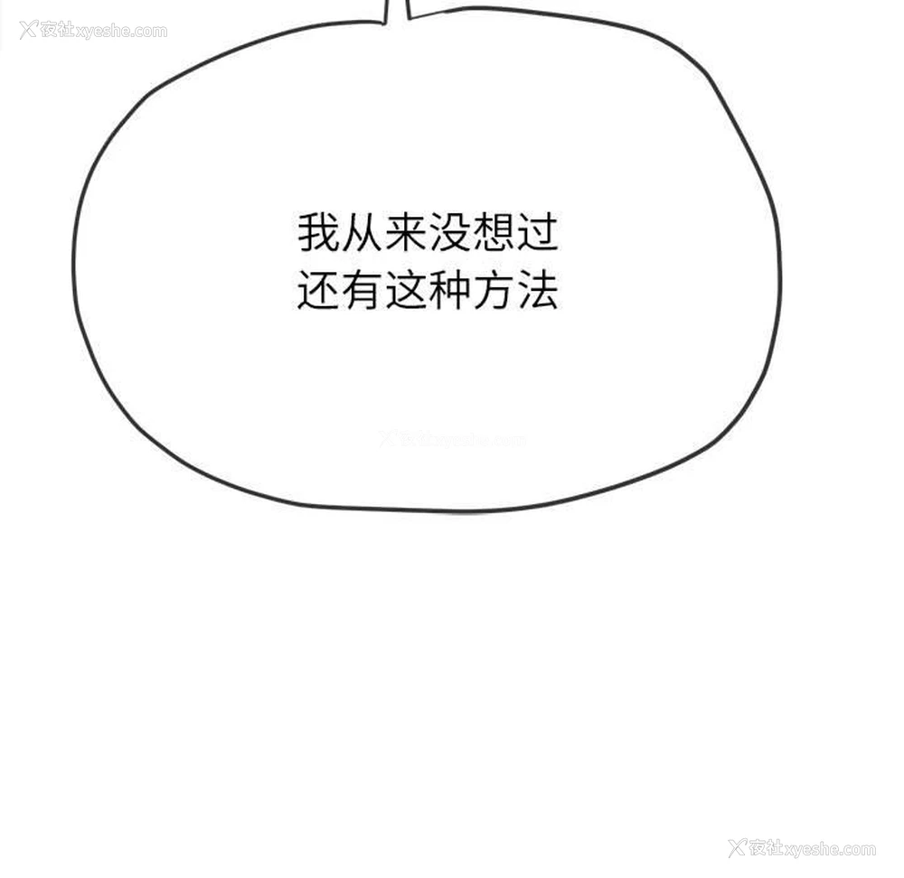 39P - 恶女勾勾缠