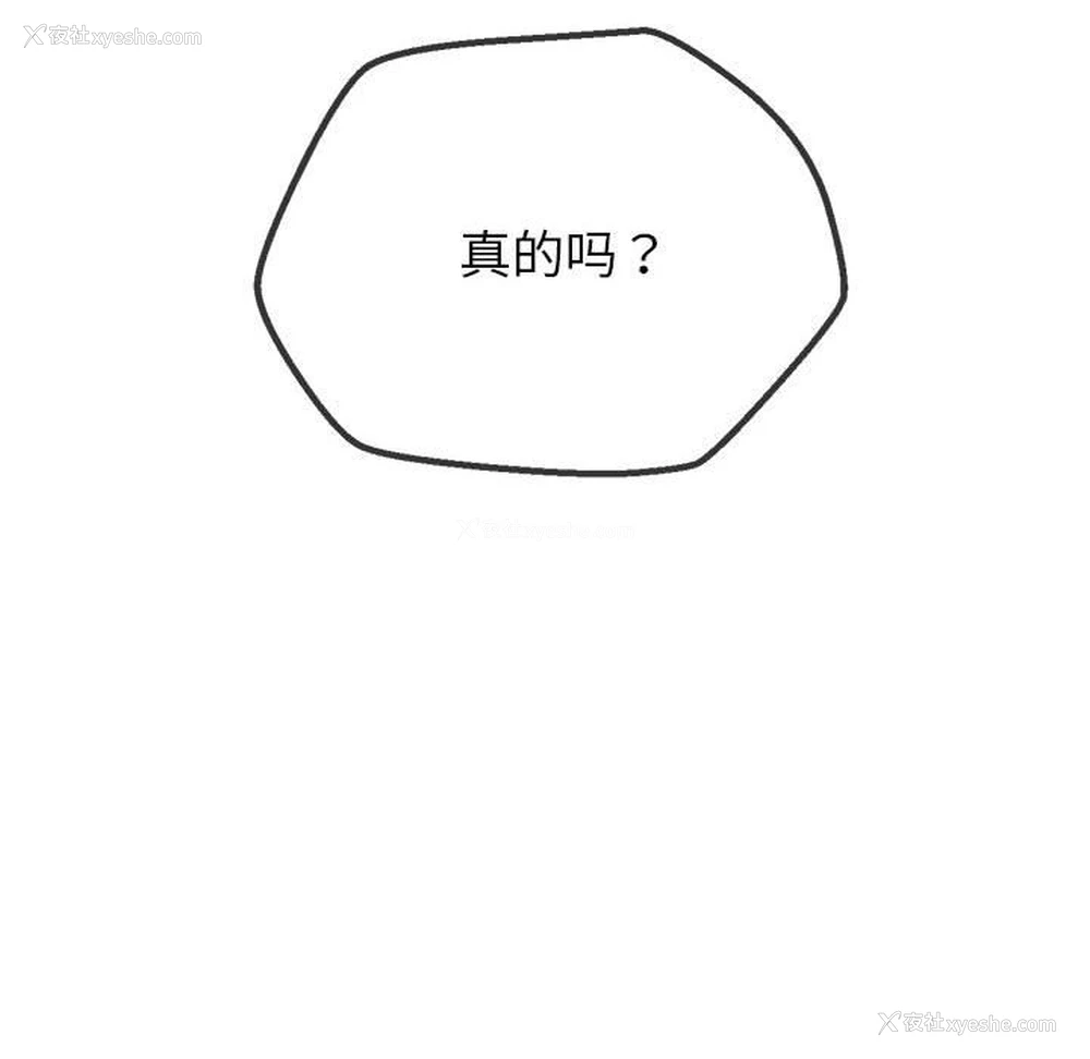 46P - 恶女勾勾缠