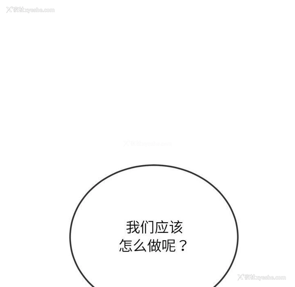 50P - 恶女勾勾缠