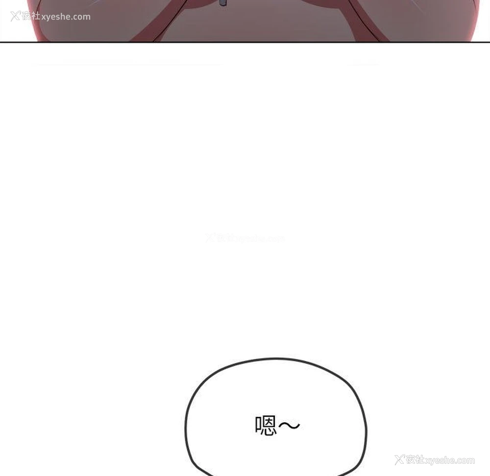 53P - 恶女勾勾缠