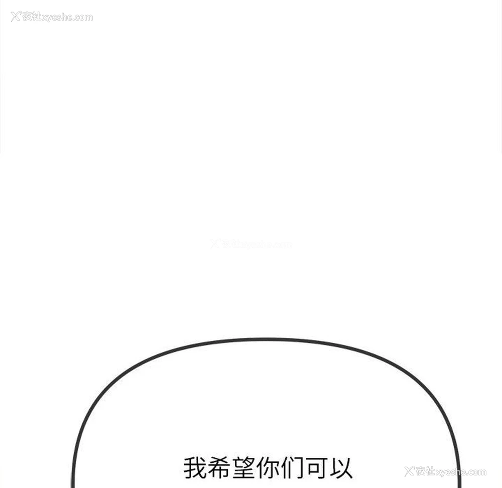 56P - 恶女勾勾缠