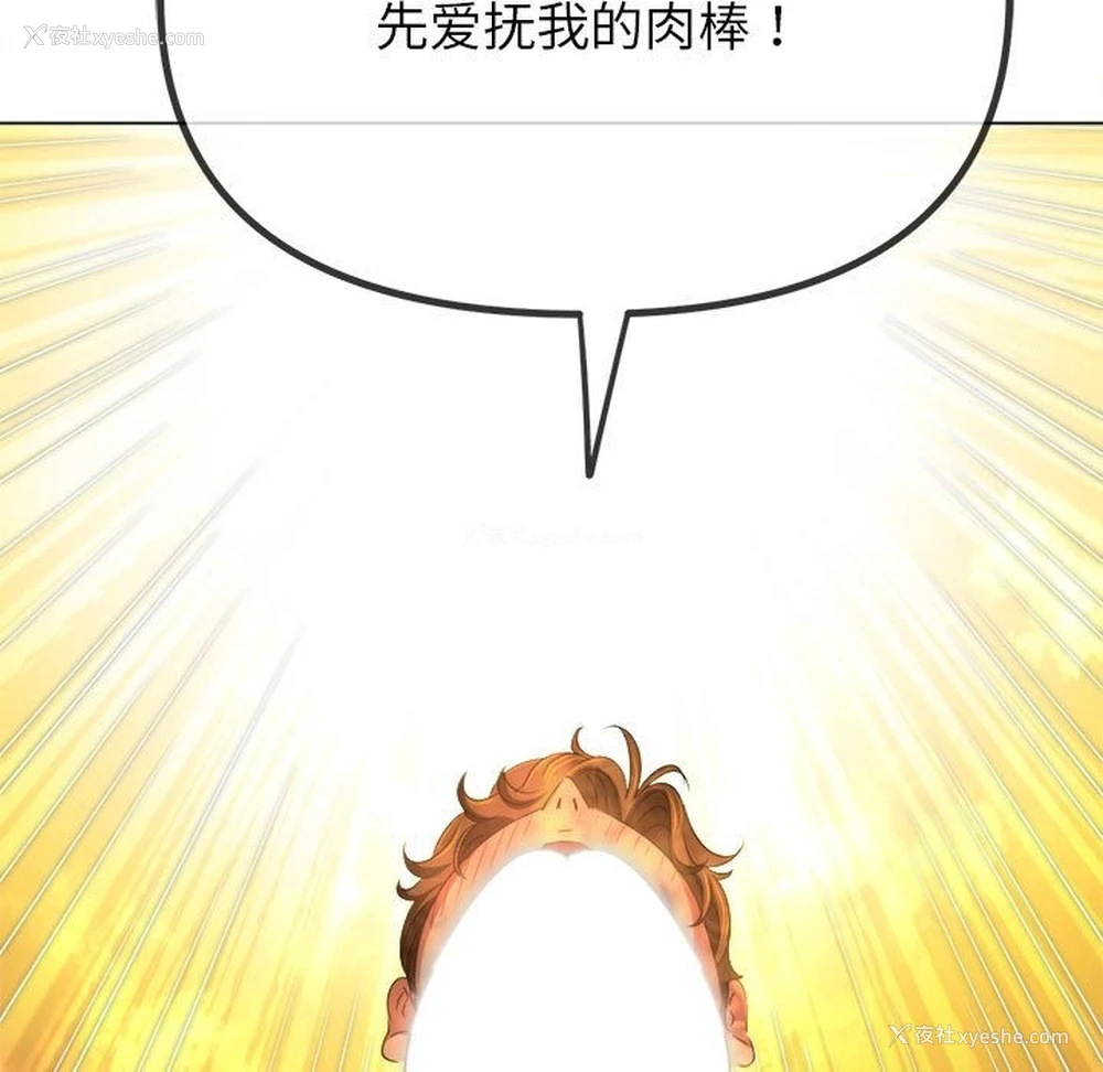 57P - 恶女勾勾缠