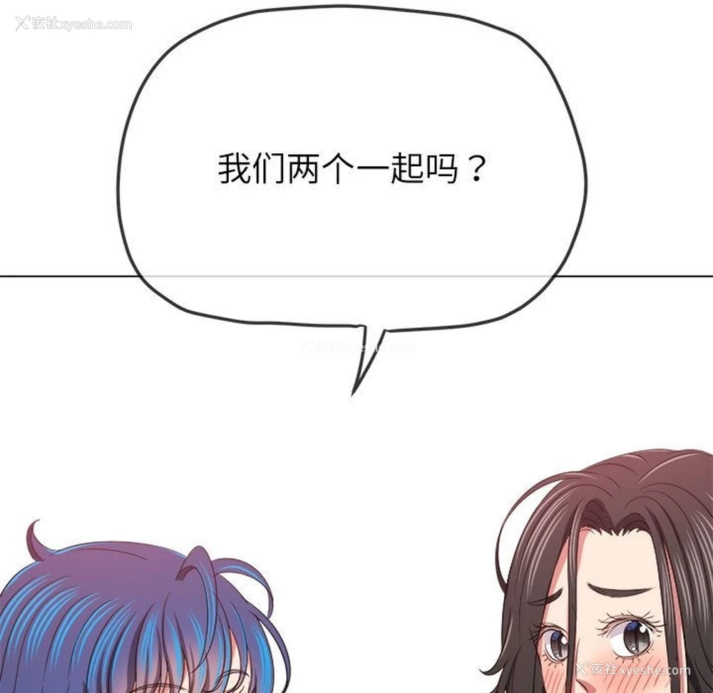 61P - 恶女勾勾缠