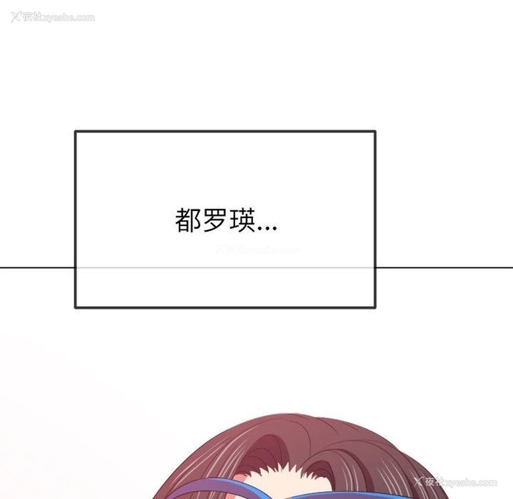 72P - 恶女勾勾缠
