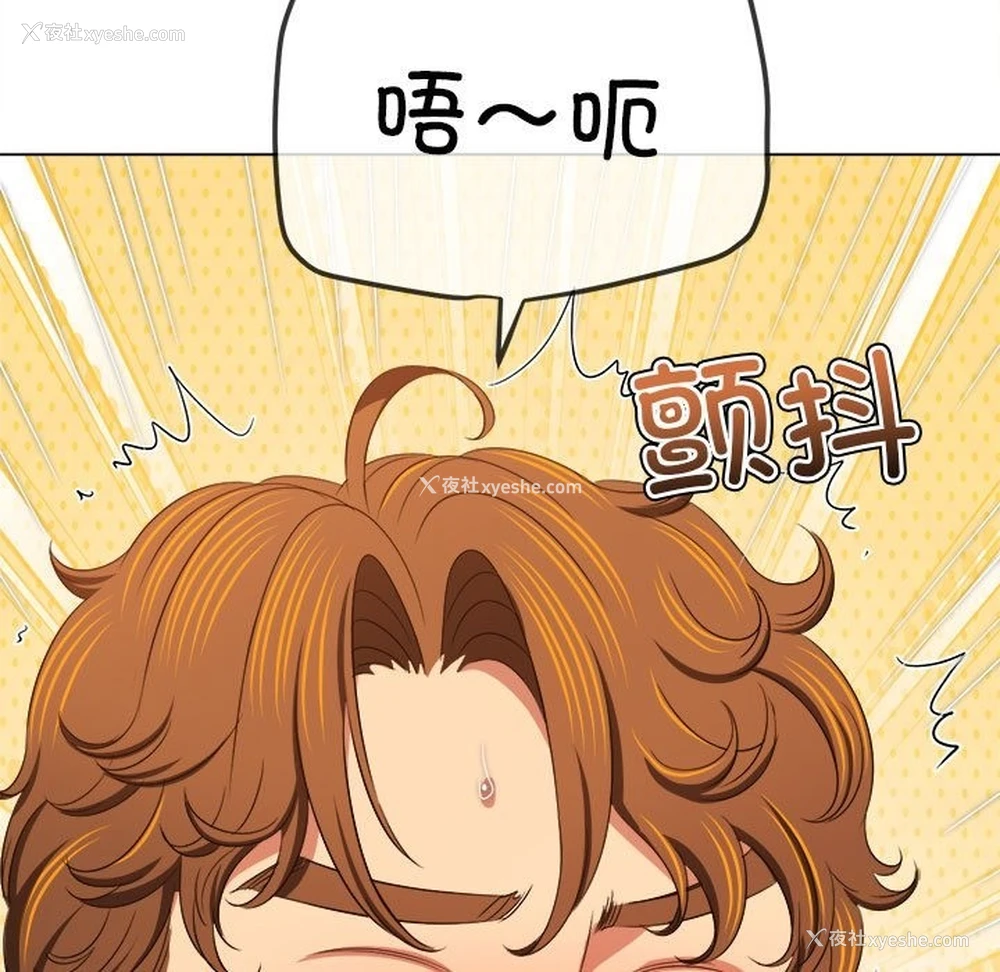 73P - 恶女勾勾缠