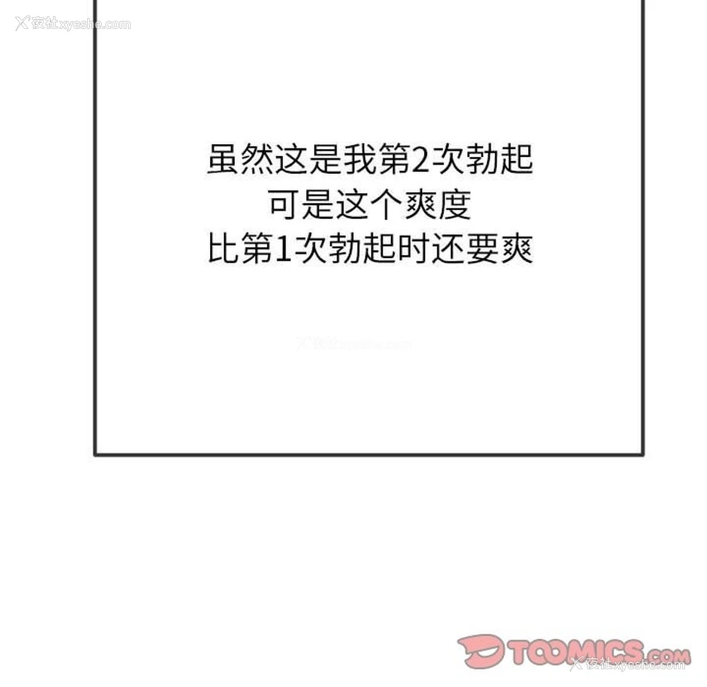 76P - 恶女勾勾缠