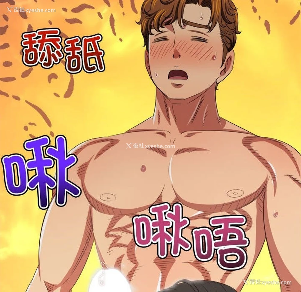 79P - 恶女勾勾缠