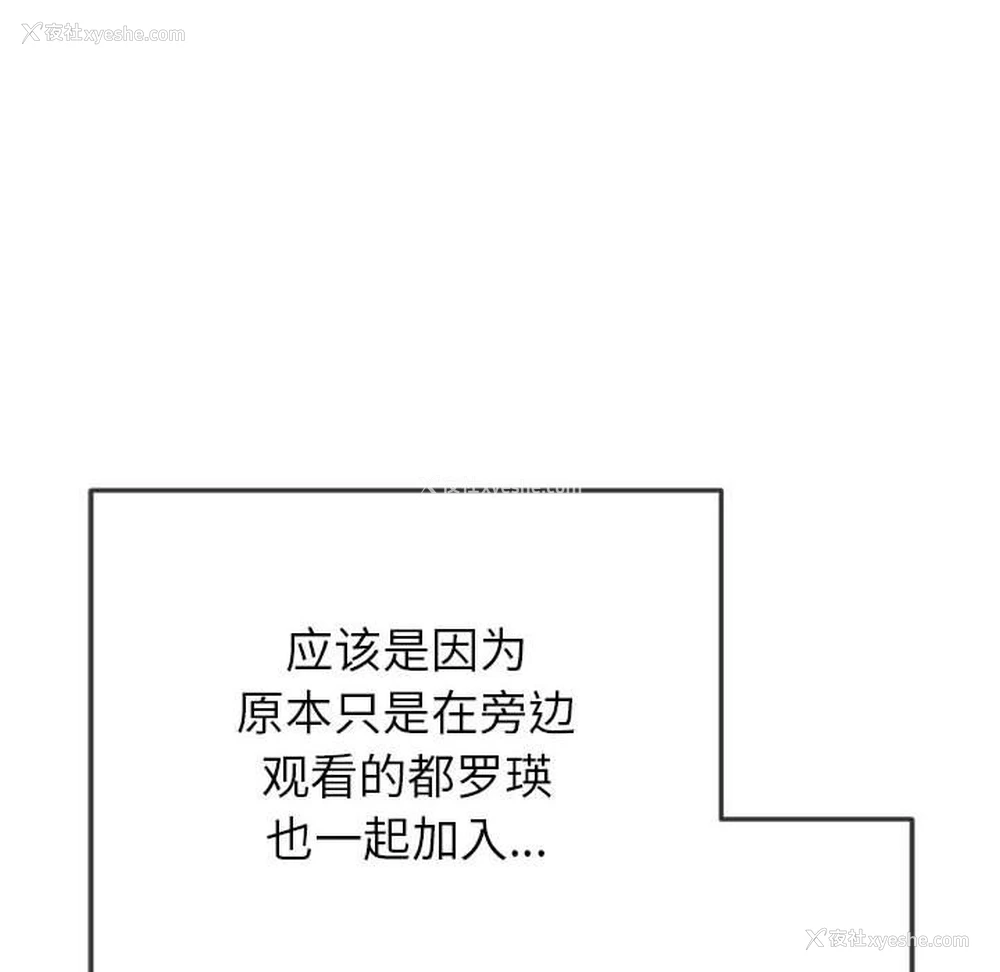 83P - 恶女勾勾缠