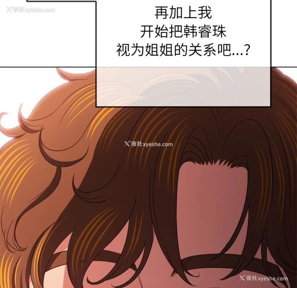 84P - 恶女勾勾缠