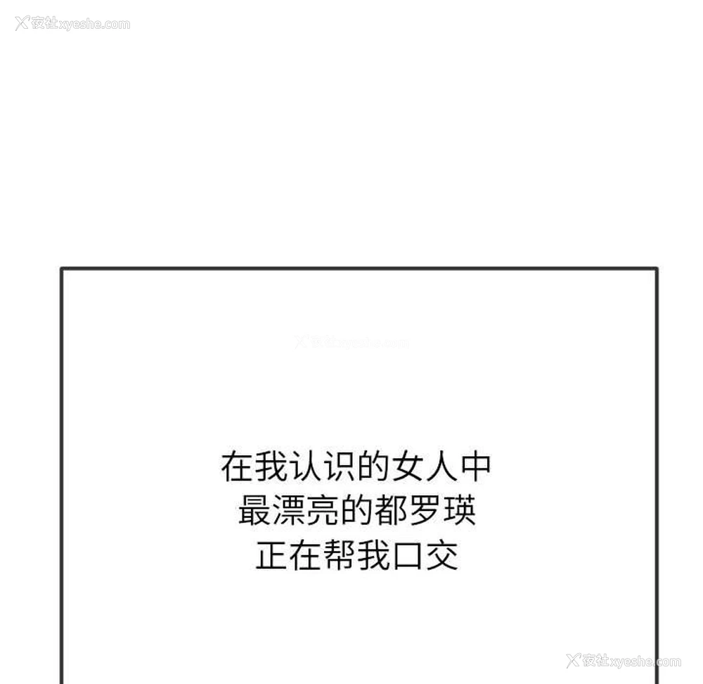 87P - 恶女勾勾缠