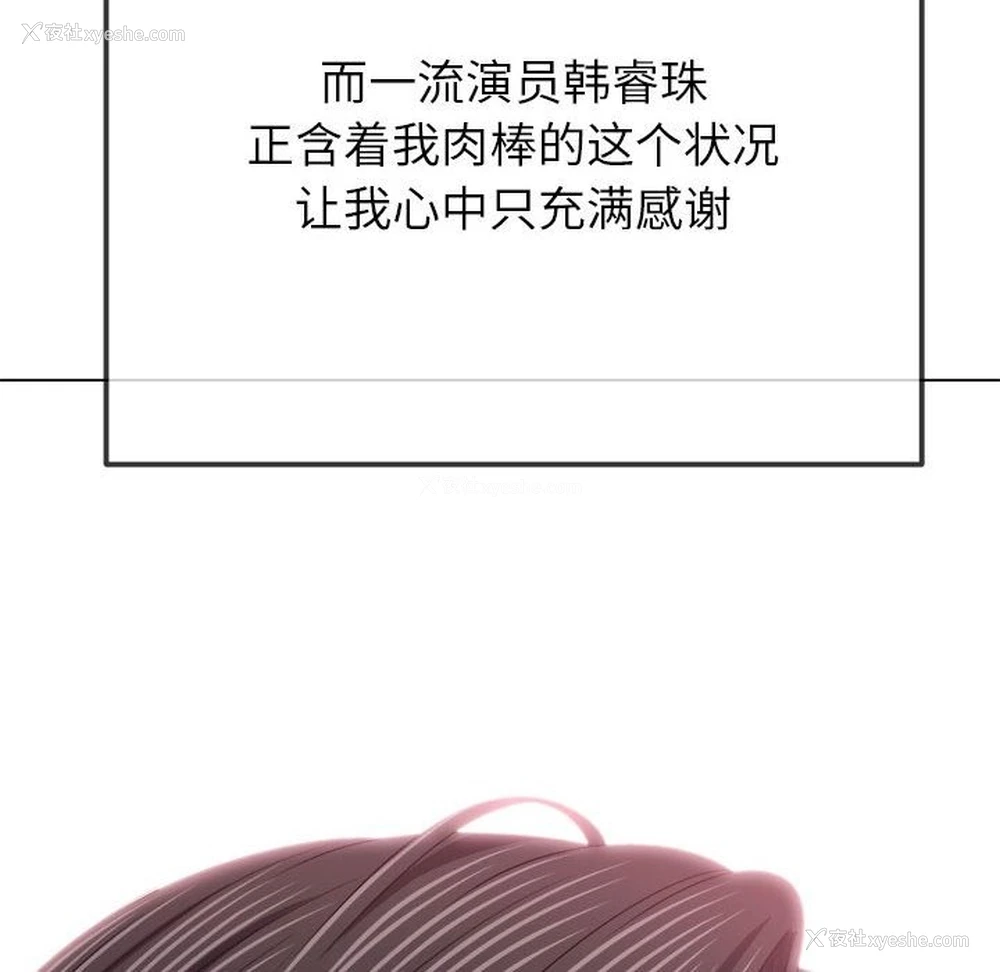 91P - 恶女勾勾缠